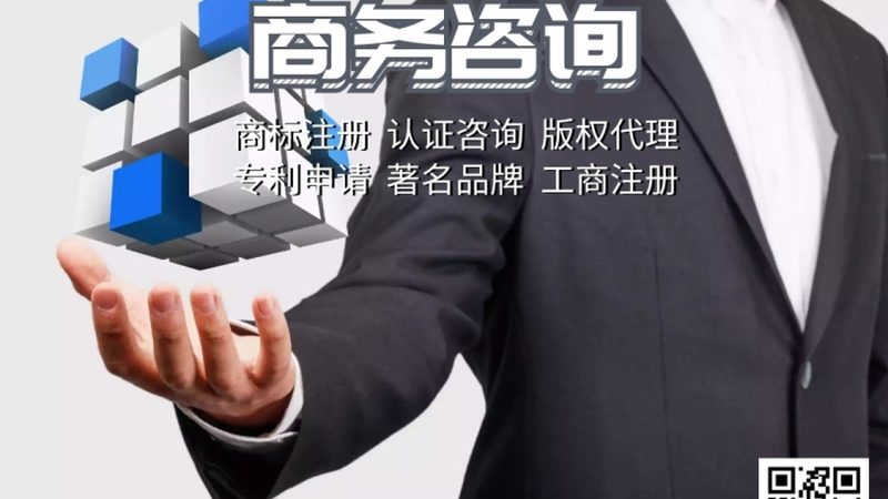 数字化转型管理咨询方法对比：从工具选择到路径适配