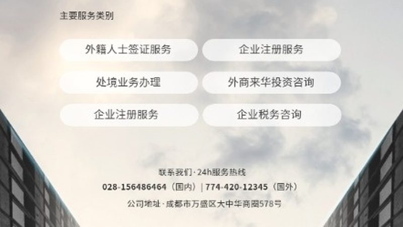 并购咨询服务，如何挑选靠谱的公司？**