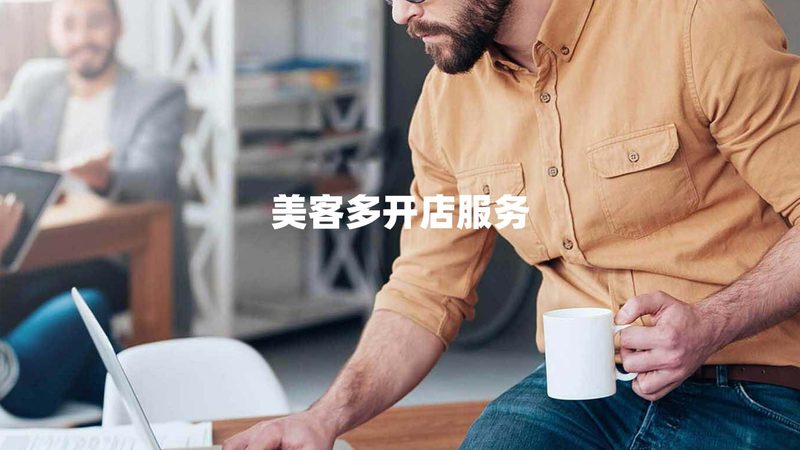 集团组织架构调整，咨询费用如何考量？**