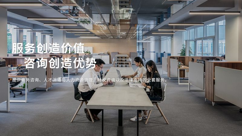 创业公司股权架构设计的五大关键要素**