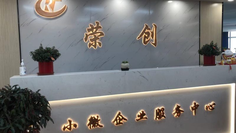 ISO认证咨询与代办：本质区别与选择要点