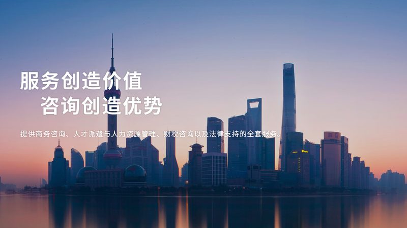 并购咨询与FA机构：揭秘两者之间的差异