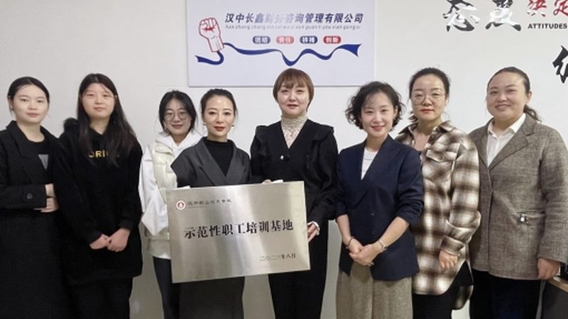 企业管理咨询哪家好批发价